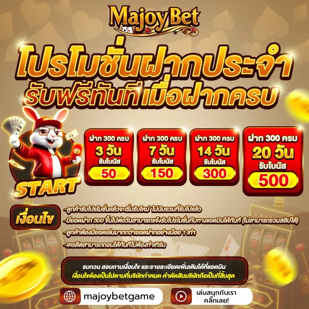 MaJoybet