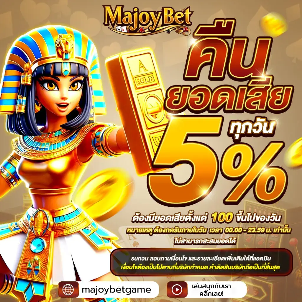 MaJoybet